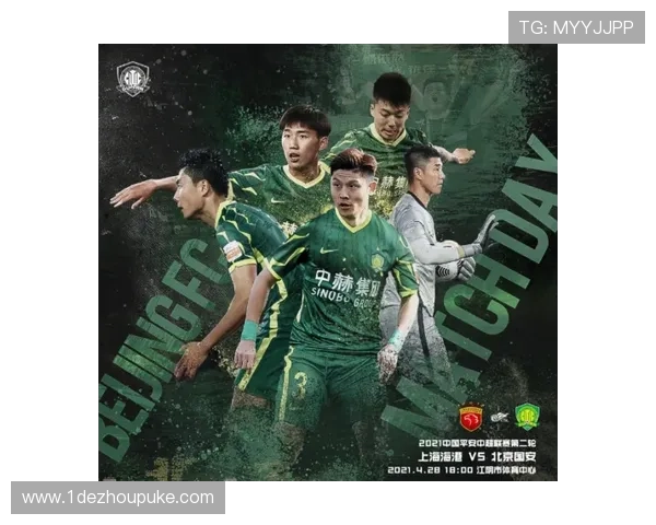 上港比赛转播：全方位解析赛事直播平台与观看方式